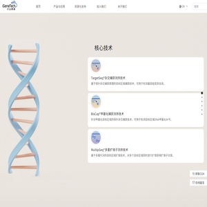 网站截图