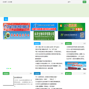 拖拉机平板吊,平板吊厂家
