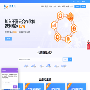 庆城县招聘信息