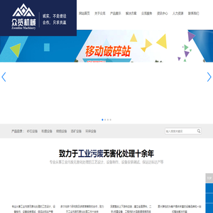 河南众览机械制造有限公司