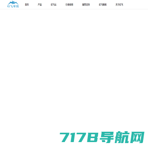 上海幻飞智控_专业致力于环保应急_大气监测无人机_环境检测无人机