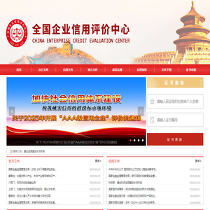 卫龙丨让世界人人爱上中国味