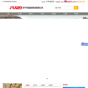 小型压路机,手扶压路机,座驾压路机,福瑞得,济宁市福瑞得机械有限公司