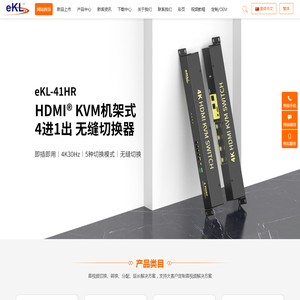 旭东泰eKL