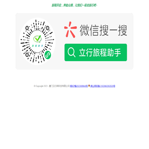 云起云市场