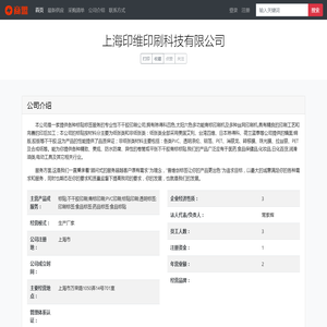 大连小程序开发 大连网站建设APP开发公司-远景网络