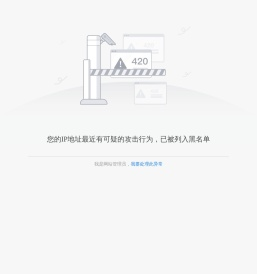 南京点明软件科技有限公司-首页