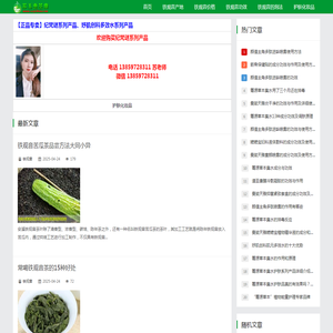 北京网站建设