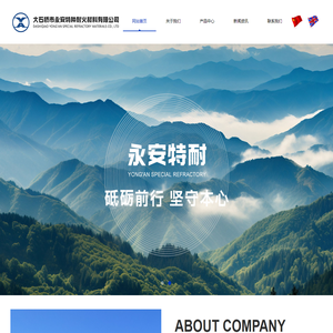 镁碳砖
