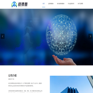 迈偲图