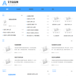 123发表网-学术期刊投稿与论文发表网站