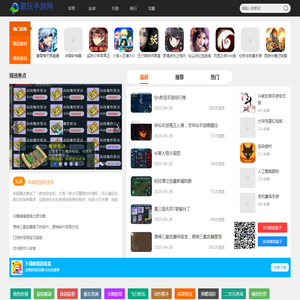 热门手游排行榜