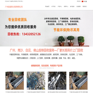 NBA直播