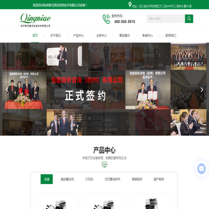 杭州复印机租赁
