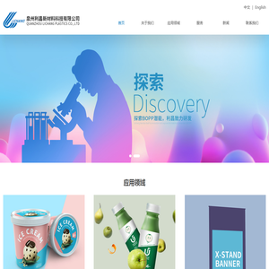 泓升会计有限责任公司成立于2005年9月,致力与中小企业长期合作,共同发展。为成长中