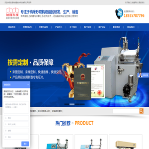 液氮罐_液氮加注机_干细胞液氮容器_生物冻存罐|江苏爱思科冷冻科技有限公司