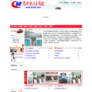 明月印后设备品牌站