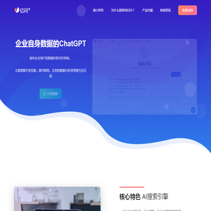 中贸慕尼黑展览（上海）有限公司