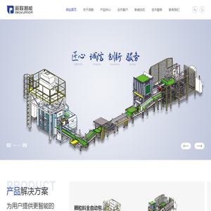 苏州品宏精密机械制造有限公司