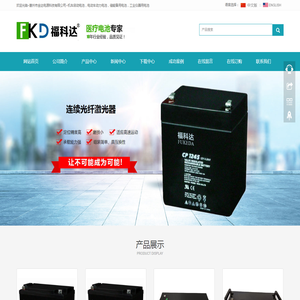 北京中电华劳科技有限公司
