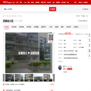 网站截图
