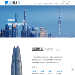 深圳禾胜成科技有限公司