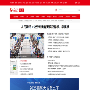 观点