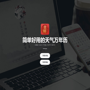 深圳市中电强能科技有限公司