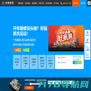 中国家具网 - 家具信息与商务门户 www.jiaju.cc