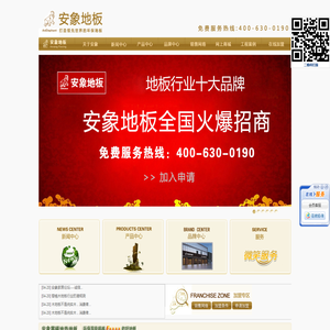 合肥常青机械股份有限公司