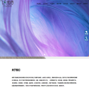 沈阳顺天建设集团有限公司