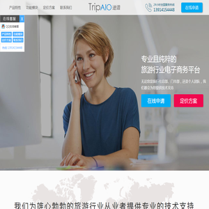 石家庄二氧化氯设备