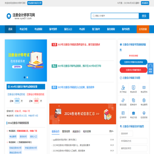 中博石化