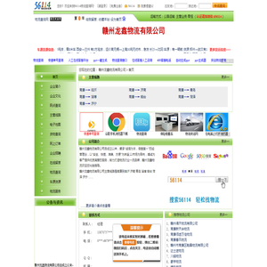 深圳市风冷科技