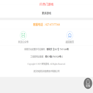 山东未来领袖电子科技有限公司