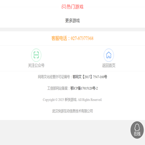 防火涂料厂家|保定钢结构防火涂料-智和防火材料科技有限公司