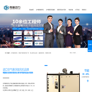 空气悬浮鼓风机厂家,进口品牌空气悬浮鼓风机,悬浮离心鼓风机