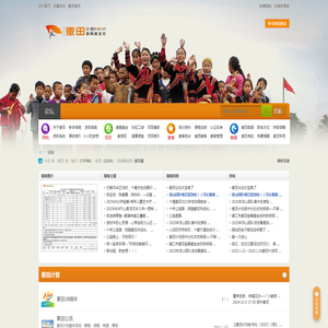 泰安网络公司,泰安政务软件,H5网站设计,泰安微信开发,泰安软件公司,泰安网站制作,新泰网站制作,肥城网站制作,东平网站制作,宁阳网站制作,泰安抖音推广,泰安内控软件