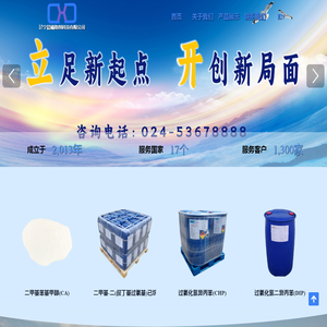 联系我们