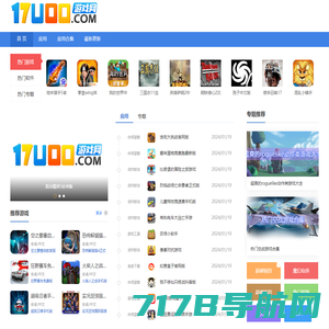 17uoo游戏网-热门手机游戏下载-手机游戏大全-好玩的手游排行榜