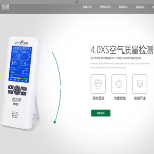 绿之源