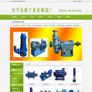 郑州航空工业管理学院 就业信息网