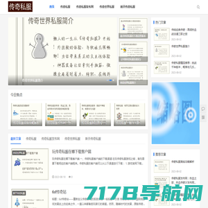 现在北京时间-在线标准北京时间校对-全球时间网