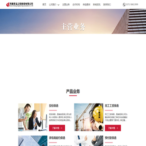西安高科陕西金方药业公司