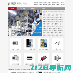上海沃亚物联网技术有限公司|HART手操器|手操器|无线HART手操器