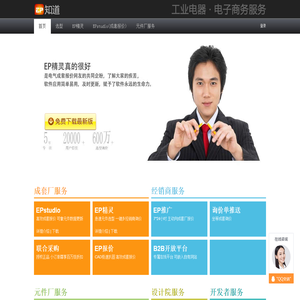 扭力扭矩限制器