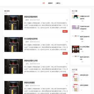 永不下线的团队