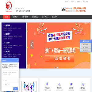 免费在线算命网站