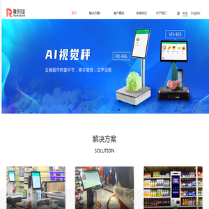 融讯伟业