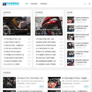 VM63A测振仪